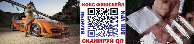  КОКАИН Кандалакша