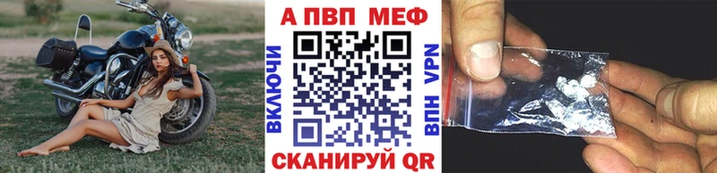 А ПВП кристаллы Кандалакша