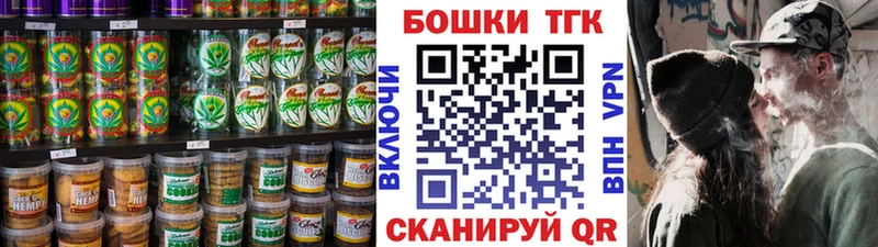 Купить закладки  Кандалакша  Печенье с ТГК конопля 