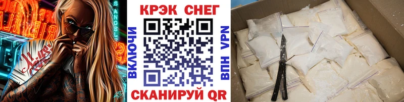 Купить закладки  Кандалакша  Cocaine VHQ 
