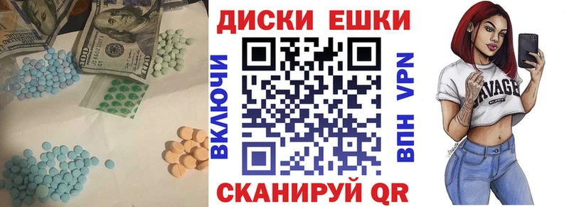 Купить закладки  Кандалакша  ЭКСТАЗИ 300 mg 