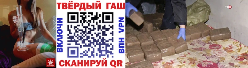 ГАШ 40% ТГК  Купить где  Кандалакша 