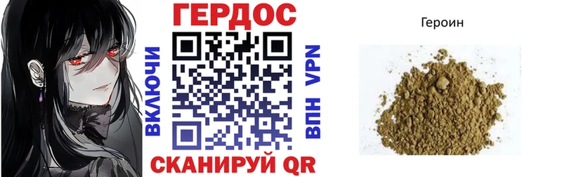 ГЕРОИН герыч  Купить где  Кандалакша 
