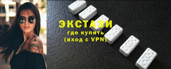 молекула духа Красноперекопск