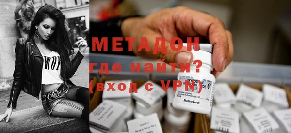 гашишное масло Магас