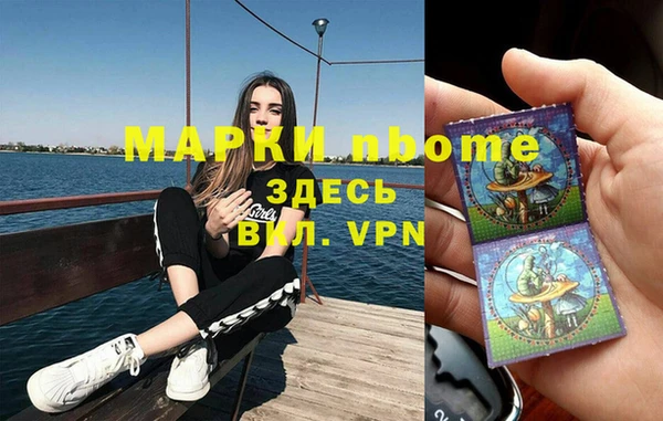 наркотики Краснослободск