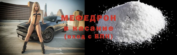 наркотики Краснослободск