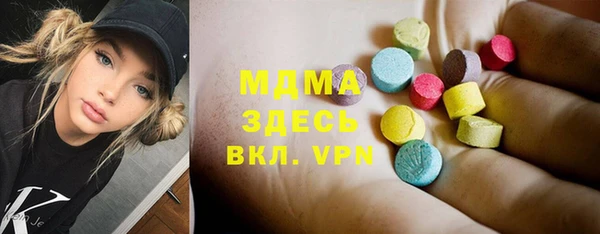 молекула духа Красноперекопск