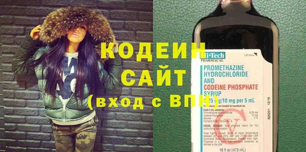молекула духа Красноперекопск