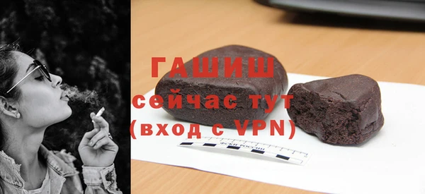 молекула духа Красноперекопск