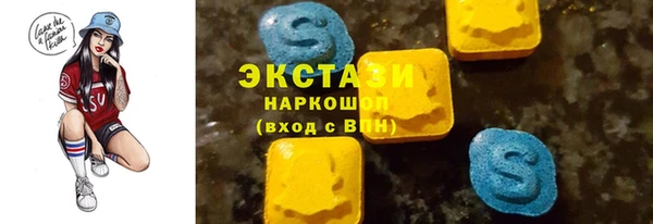 наркотики Краснослободск