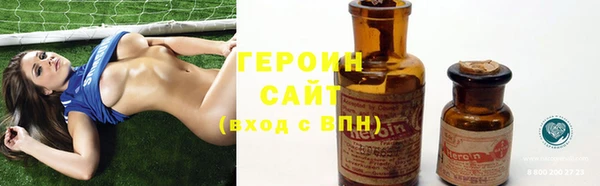 наркотики Краснослободск