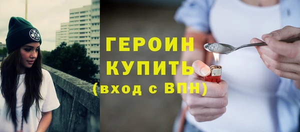 ГАЛЛЮЦИНОГЕННЫЕ ГРИБЫ Краснотурьинск
