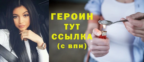 наркотики Краснослободск