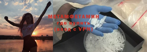 ГАЛЛЮЦИНОГЕННЫЕ ГРИБЫ Краснотурьинск