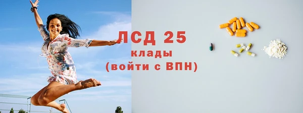 наркотики Краснослободск