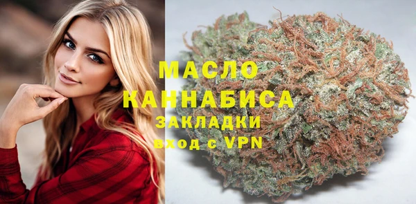 ГАЛЛЮЦИНОГЕННЫЕ ГРИБЫ Краснотурьинск