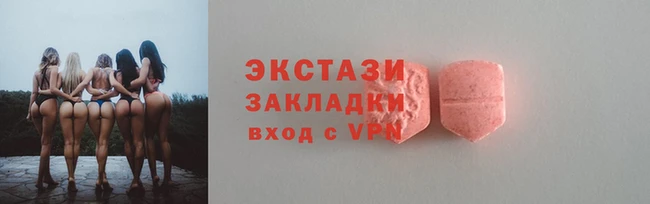 наркотики Краснослободск