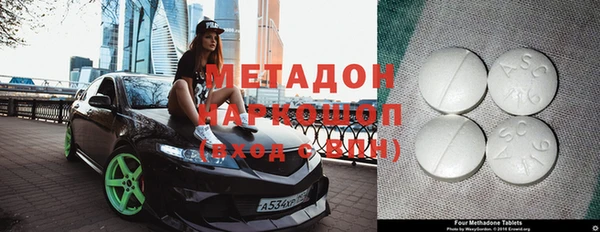 наркотики Краснослободск