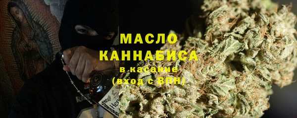наркотики Краснослободск
