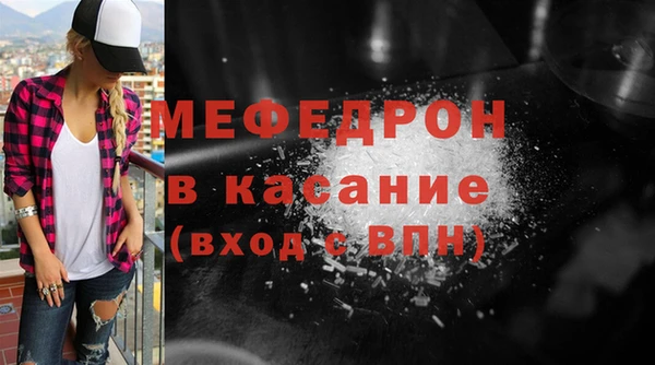 наркотики Краснослободск
