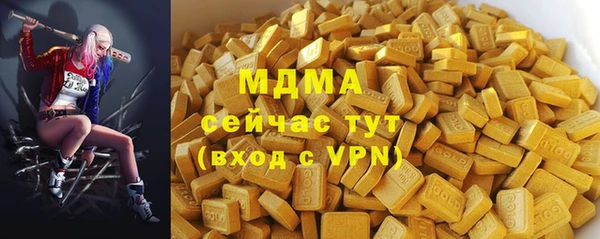 ГАЛЛЮЦИНОГЕННЫЕ ГРИБЫ Краснотурьинск
