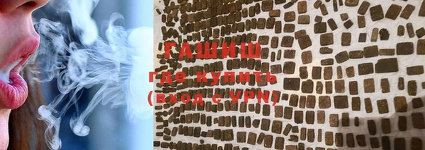 ГАЛЛЮЦИНОГЕННЫЕ ГРИБЫ Краснотурьинск