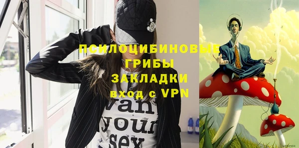 метамфетамин Майский