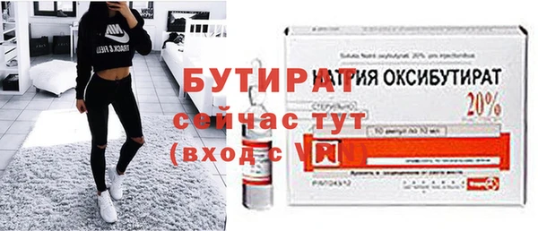 молекула духа Красноперекопск