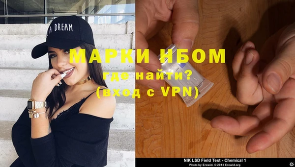 наркотики Краснослободск
