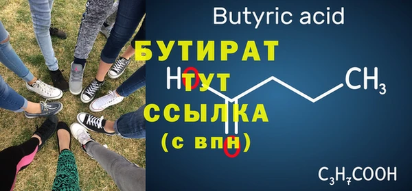 наркотики Краснослободск