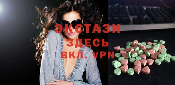 молекула духа Красноперекопск