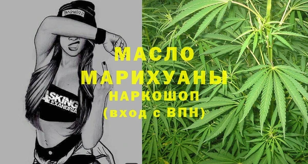 молекула духа Красноперекопск