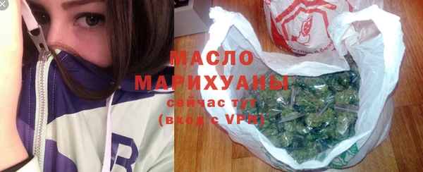 молекула духа Красноперекопск