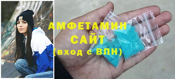 молекула духа Красноперекопск