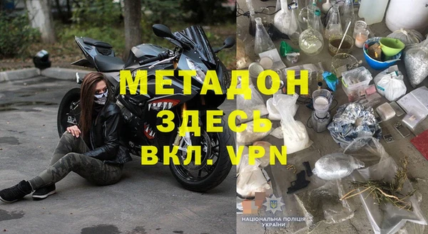 молекула духа Красноперекопск