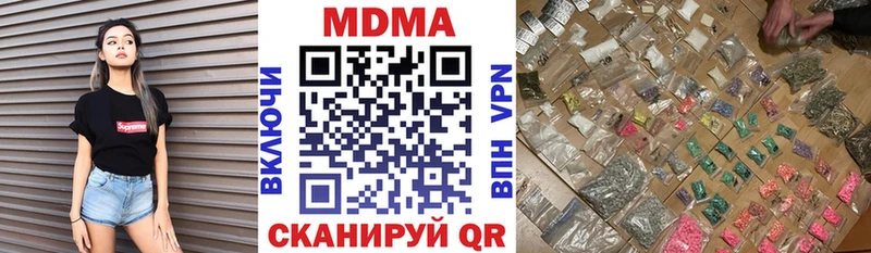 МДМА молли  Купить закладки  Кандалакша 