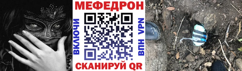 Купить где  Кандалакша  МЕФ мука 