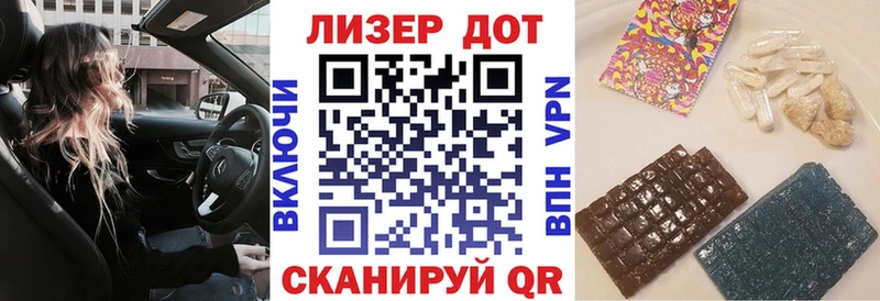 Марки N-bome 1500мкг  Купить  Кандалакша 