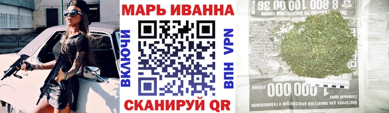 Купить  Кандалакша  Бошки марихуана гибрид 